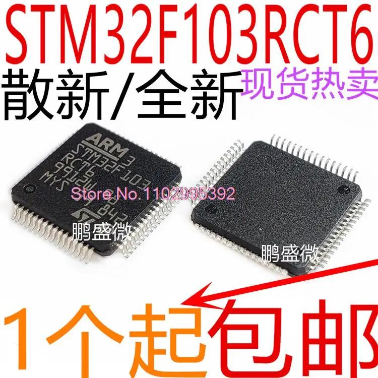  , STM32F103RCT6, STM32F103, LQFP64  IC